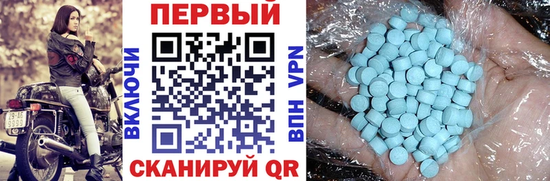 купить закладку  Петровск-Забайкальский  Амфетамин VHQ 