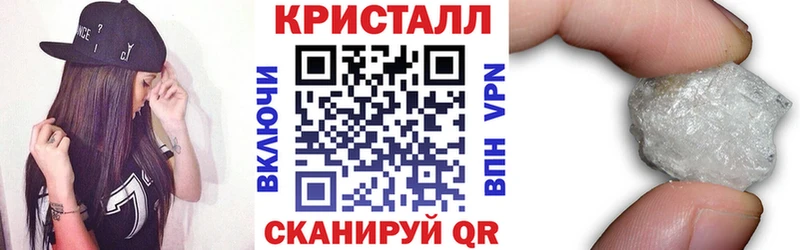 АМФ Розовый Петровск-Забайкальский