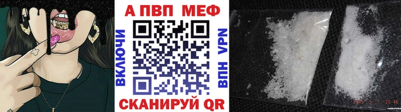 Альфа ПВП СК КРИС  магазин продажи   Петровск-Забайкальский 