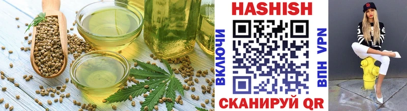 магазин Петровск-Забайкальский Печенье с ТГК марихуана