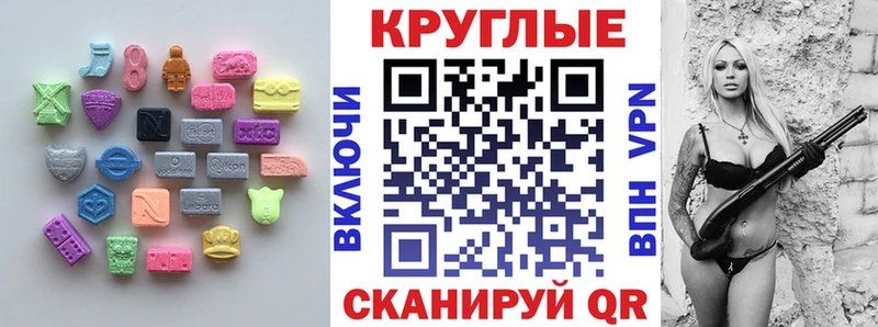 Ecstasy XTC  Петровск-Забайкальский 