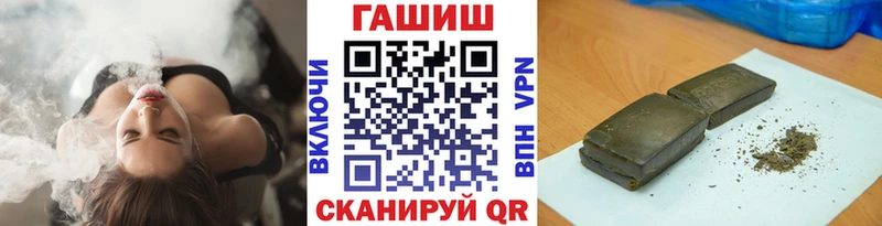 mega ТОР  Петровск-Забайкальский  Гашиш гашик 