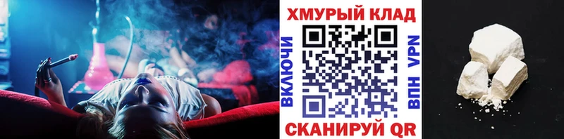 ГЕРОИН герыч  Петровск-Забайкальский 