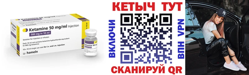 где можно купить наркотик  Петровск-Забайкальский  КЕТАМИН ketamine 