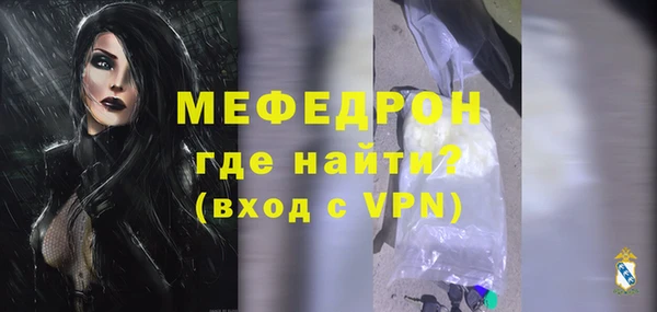 MESCALINE Баксан