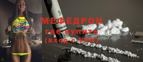 MESCALINE Баксан