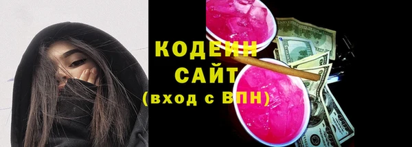 MESCALINE Баксан