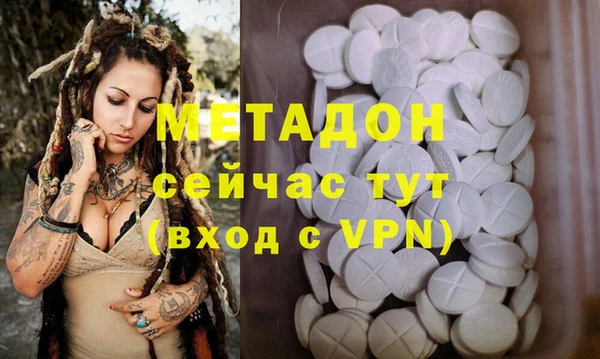 прущие крисы Осташков