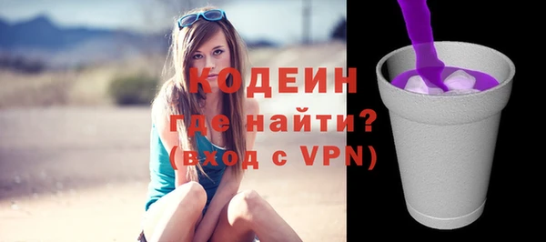 прущие крисы Балахна