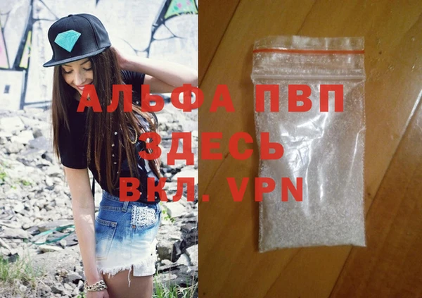 mdpv Осинники
