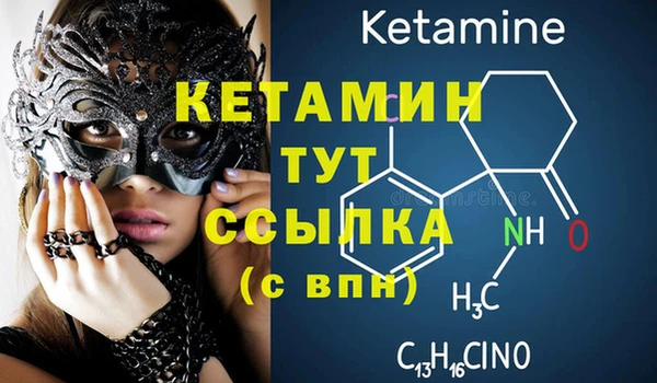 MESCALINE Баксан