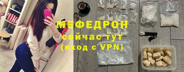 MESCALINE Баксан