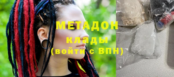 прущие крисы Балахна