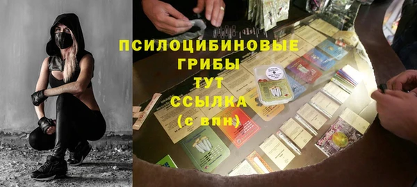 MESCALINE Баксан