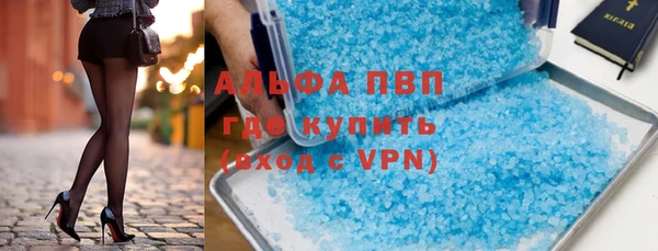 прущие крисы Балахна