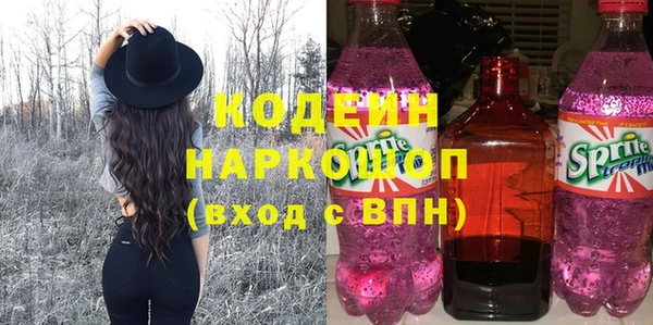 прущие крисы Балахна