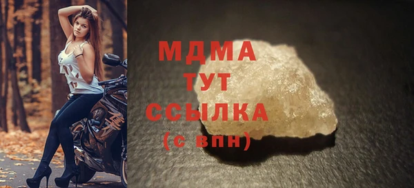 MESCALINE Баксан