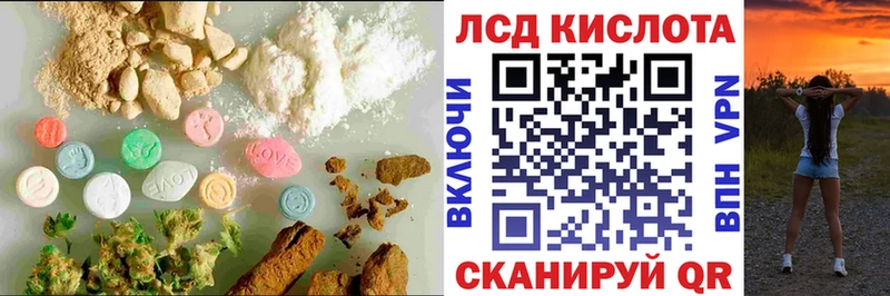 наркошоп  Петровск-Забайкальский  ЛСД экстази кислота 