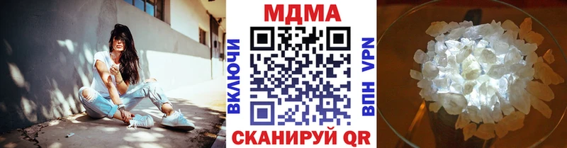 МДМА crystal Петровск-Забайкальский