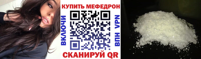 МЕФ кристаллы  Петровск-Забайкальский 