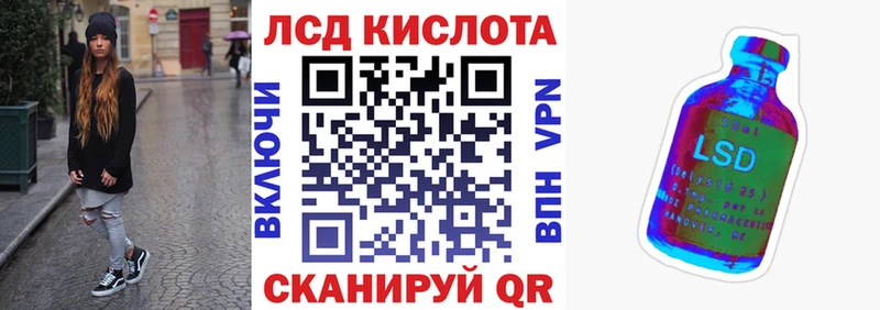 Марки 25I-NBOMe 1,8мг  Петровск-Забайкальский 