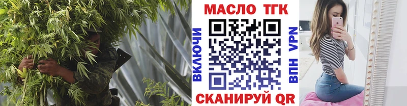 Дистиллят ТГК концентрат  OMG ссылка  Петровск-Забайкальский 